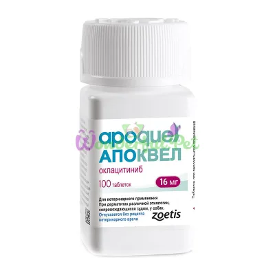 Zoetis tablets Apoquel 16 mg 100 tablets