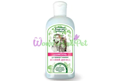 Шампунь Magic Pet Ніжний догляд для кошенят та цуценят 200 мл