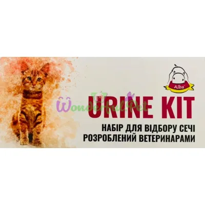 Набор URINE KIT