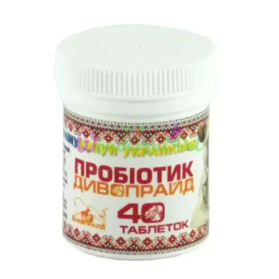 Пробиотик Дивопрайд 40 табл