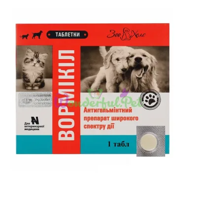 ZooHealth Vormikil Dewormer Tablet №1