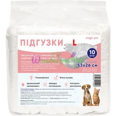 Подгузники для собак сук Magic Pet L 52 x 32 см 10 шт