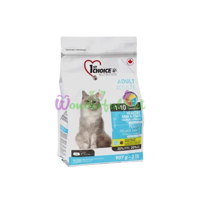 Сухой корм 1st Choice Adult Healthy Skin Coat 2.72 кг