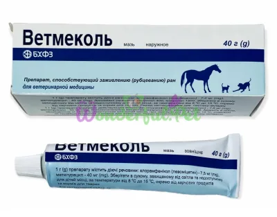 BHFZ Vetmecol Ointment 40 g