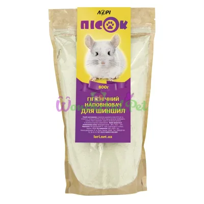 Lori Chinchilla Bathing Sand 0.8 kg (10 pcs, MOQ 5)