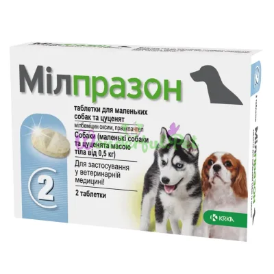 Таблетки KRKA Milprazon Mini Dog 0.5-5 кг №2