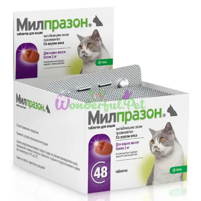 KRKA Milprazon Cat 2-8 kg 16 mg Tablets №4