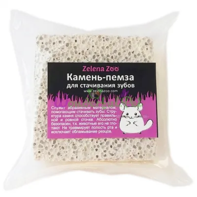 Минеральный камень для шиншилл Zelena Zoo Пемза №1