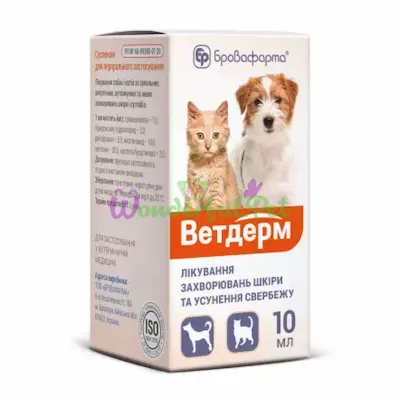 Brovafarma Vetderm Suspension 10 ml