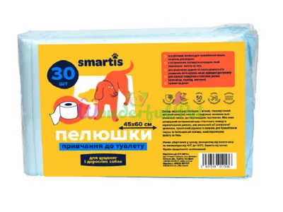 Пеленки для приучения к туалету Smartis 45x60 см 30 шт