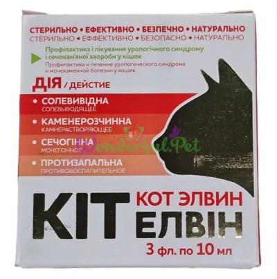 O.L.KAR. KOT ELVIN Drops 30 ml