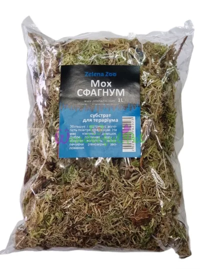 Zelena Zoo Sphagnum Moss Terrarium Substrate 1 L