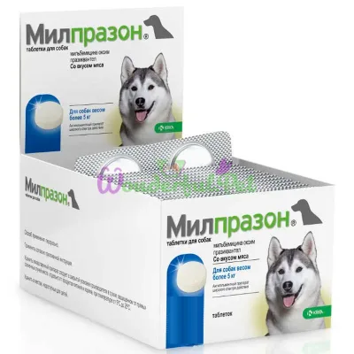 Таблетки KRKA Milprazon Dog 5-25 кг №4