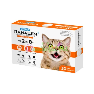 Таблетка Collar Superium Panacea Cat 2-8 кг 1 шт