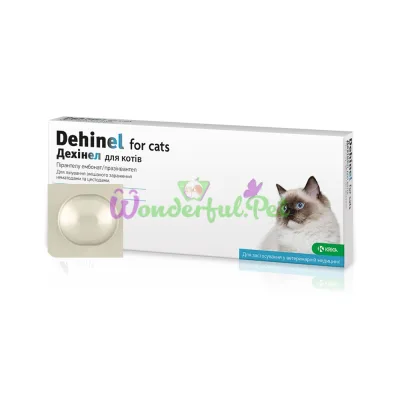 Таблетка KRKA Dehinel Cat 230 мг 20 мг 1 шт
