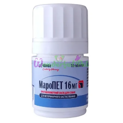 Таблетки GiGi MaroPET 16 мг №10