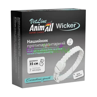 Ошейник AnimAll Wicker White 35 см