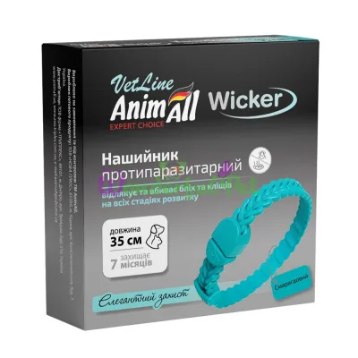 Ошейник AnimAll Wicker Emerald 35 см