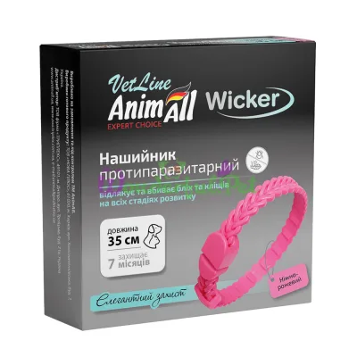 Ошейник AnimAll Wicker Pink 35 см