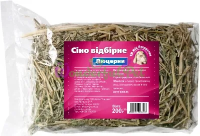 Сіно Люцерни Мій Пухнастик добірне 200 г
