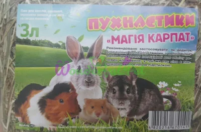 Сено для грызунов Пушистики Магия Карпат 3 л