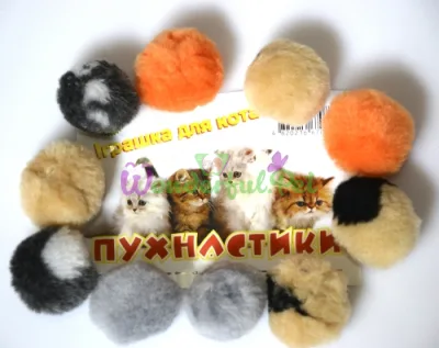 Іграшка для котів — різнокольорові кульки Пухнастики, 10 шт