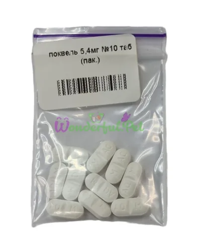 Zoetis Apoquel 5.4 mg Tablets, 10 pcs
