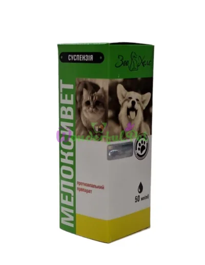 Zoohels Meloxivet Oral Suspension, 50 ml