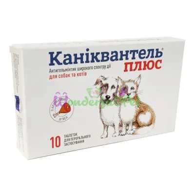 Таблетки Loxavet Pharma GmbH Caniquantel Plus 10 шт