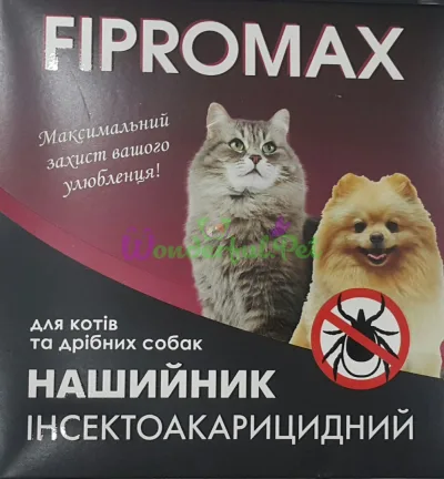 FIPROMAX Flea & Tick Collar for Cats & Small Dogs, 35 cm