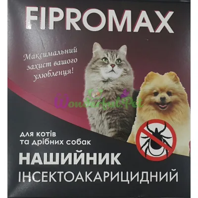 Нашийник FIPROMAX для котів і дрібних собак, 35 см