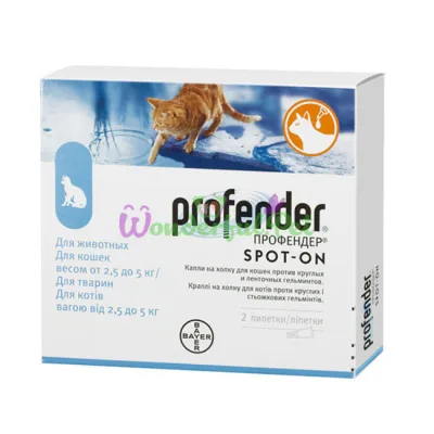 Bayer Profender Spot-On for Cats 2.5-5 kg Pack