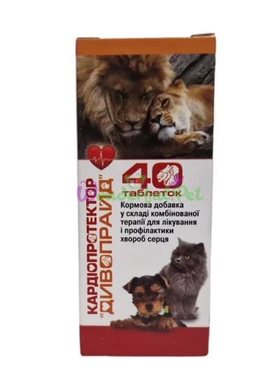 Добавка Дивопрайд Кардиопротектор №40