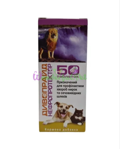Divopride Nephroprotector Supplement No.50