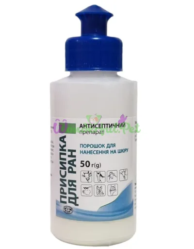 UZVPP Antiseptic Wound Powder 50 g