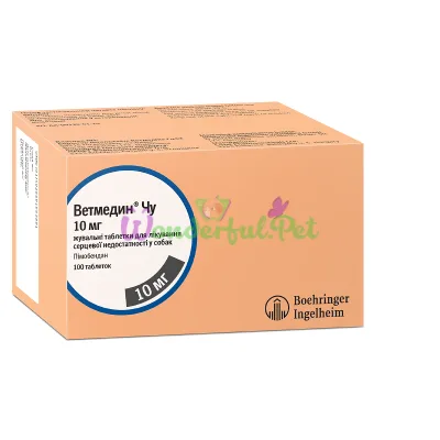Кардиологический препарат Boehringer Ingelheim Vetmedin Chew 10 мг 100 табл