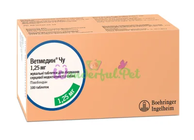 Кардиологический препарат Boehringer Ingelheim Vetmedin Chew 1.25 мг 100 табл