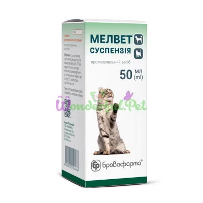 Brovafarma Melvet Suspension 50 ml