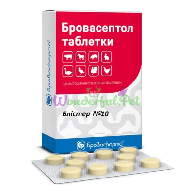 Блістер Бровафарма Бровасептол 1 г №10