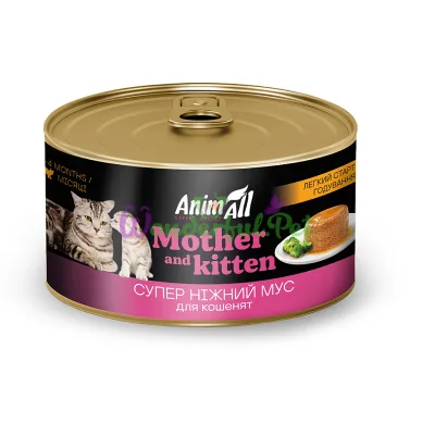 Консерва AnimAll Cat Wet Mother Kitten Start Mousse 195 г