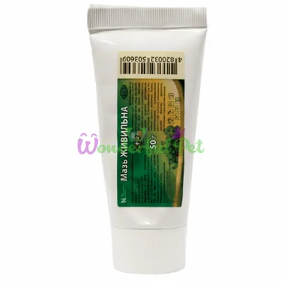 UZVPP Nourishing Ointment 50 g