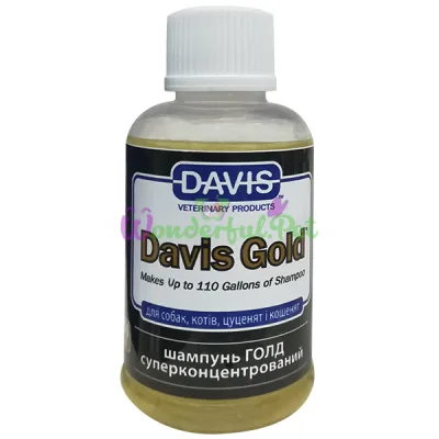 Суперконцентрированный шампунь собак и котов Davis Gold Shampoo ДЭВИС ГОЛД 50 мл