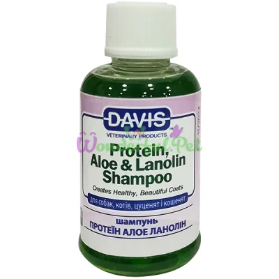 Шампунь для собак и котов Davis Protein Aloe Lanolin Shampoo ДЭВИС ПРОТЕИН АЛОЭ ЛАНОЛИН концентрат 50 мл