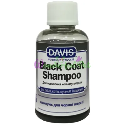 Шампунь для черной шерсти собак и кошек Davis Black Coat Shampoo ДЭВИС БЛЭК КОУТ концентрат 50 мл