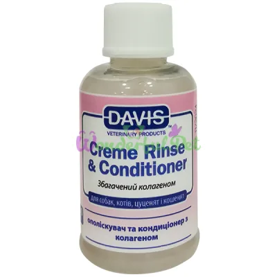 Ополаскиватель-кондиционер с коллагеном для собак и котов Davis Creme Rinse Conditioner ДЭВИС КРЕМ РИНЗ концентрат 50 мл