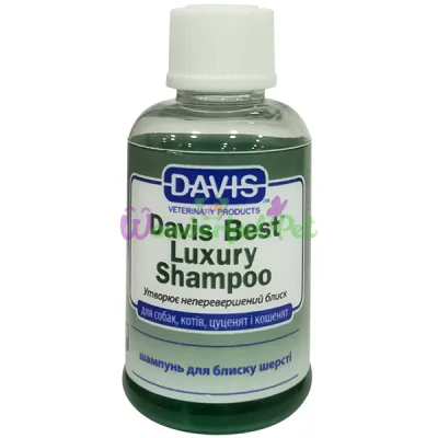 Шампунь для блеска шерсти у собак и котов Davis Best Luxury Shampoo ДЭВИС БЕСТ ЛАКШЕРИ концентрат 50 мл