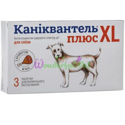Таблетки Loxavet Pharma GmbH Caniquantel Plus XL №3