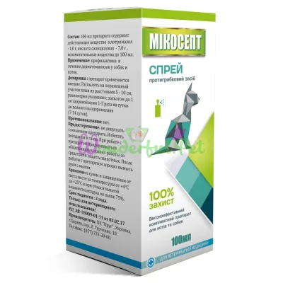 PK Krug Mikosept Spray Solution 100 ml