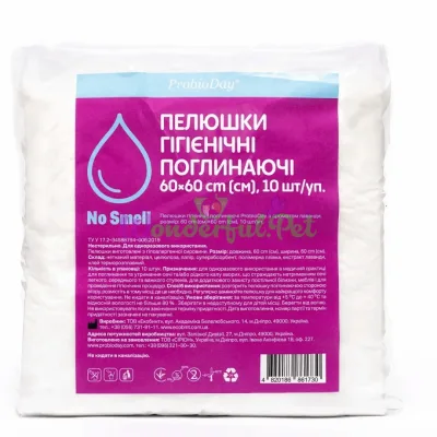 Пелюшки одноразові ProbioDay Pads Lavender 60x60 см 10 шт