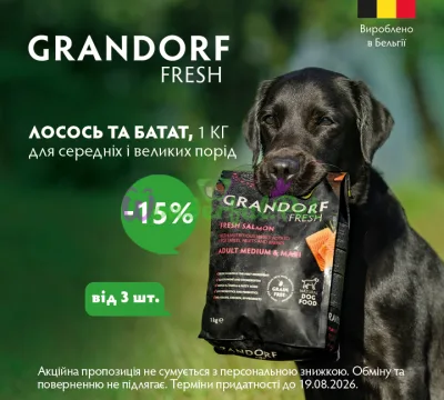 Набір сухого корму Grandorf Fresh для собак середніх та великих порід лосось з бататом, 1 кг 3 шт зі знижкою 15%